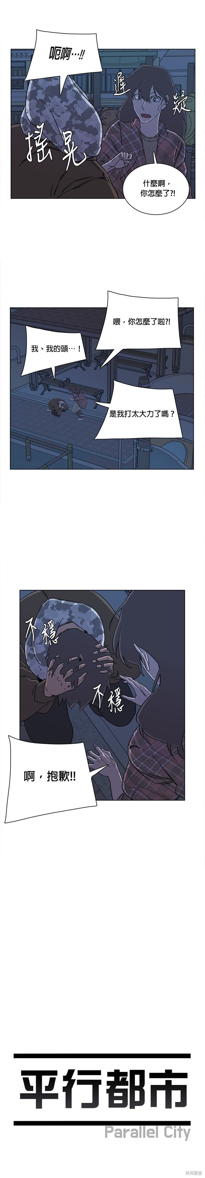 第22话