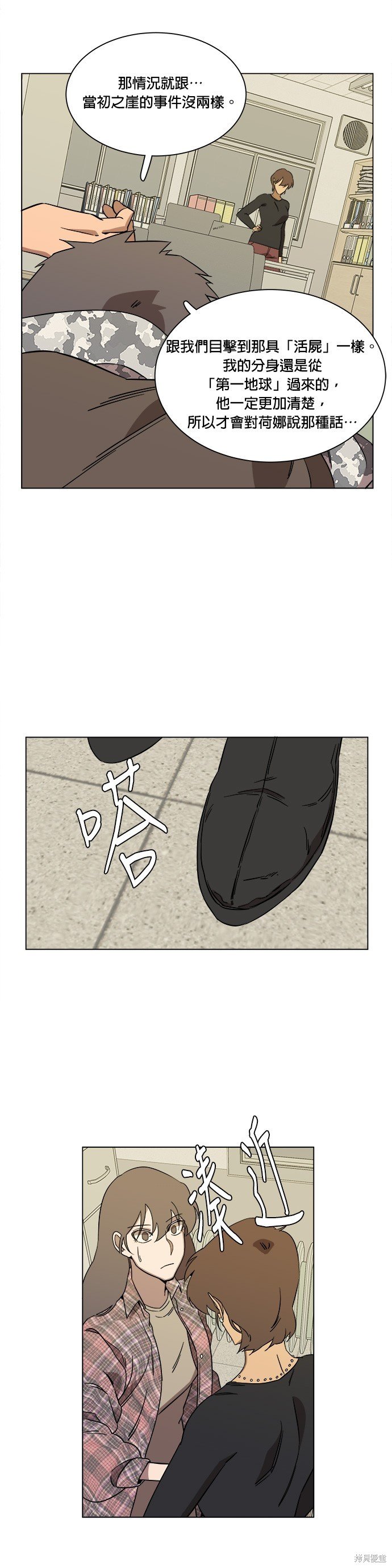 第22话
