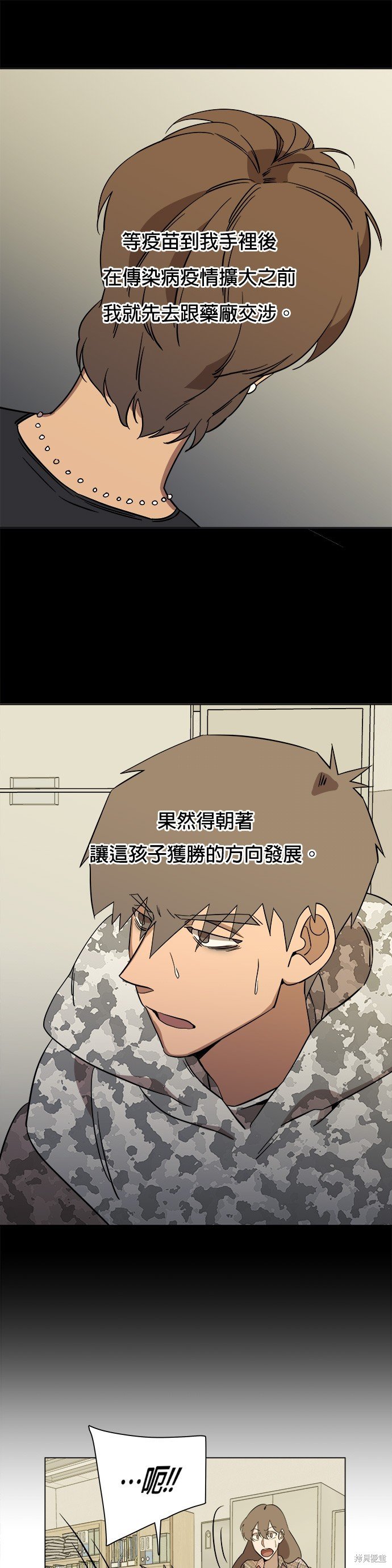 第22话