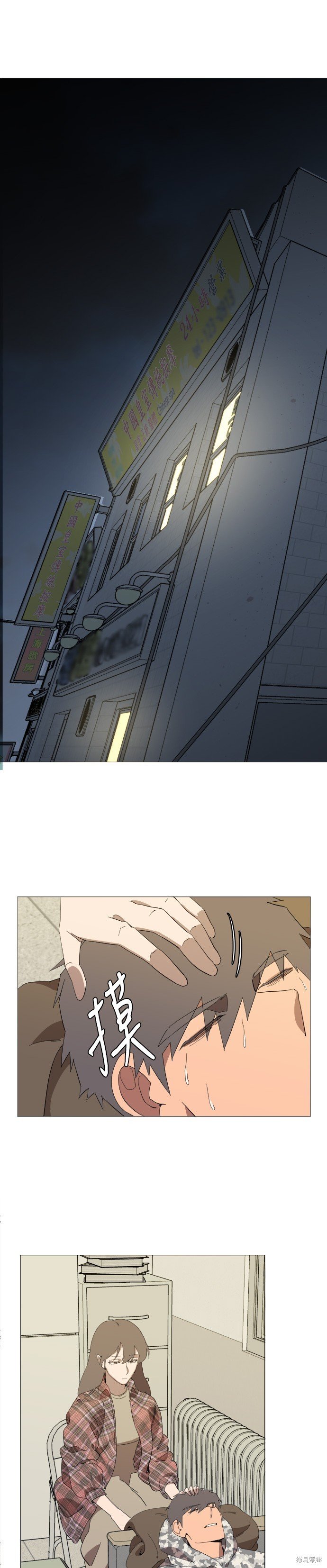 第23话