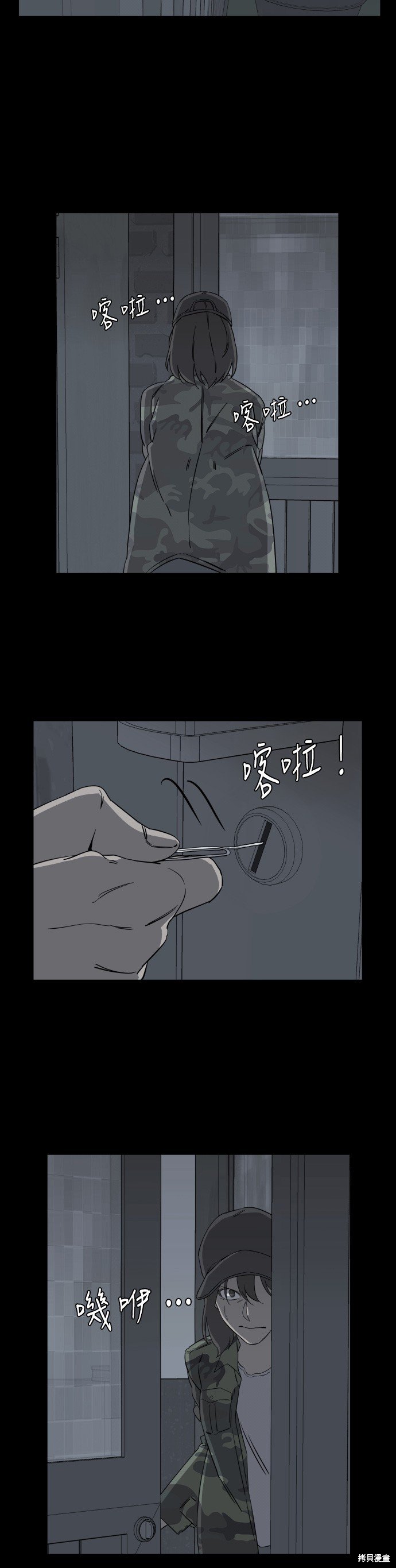 第25话
