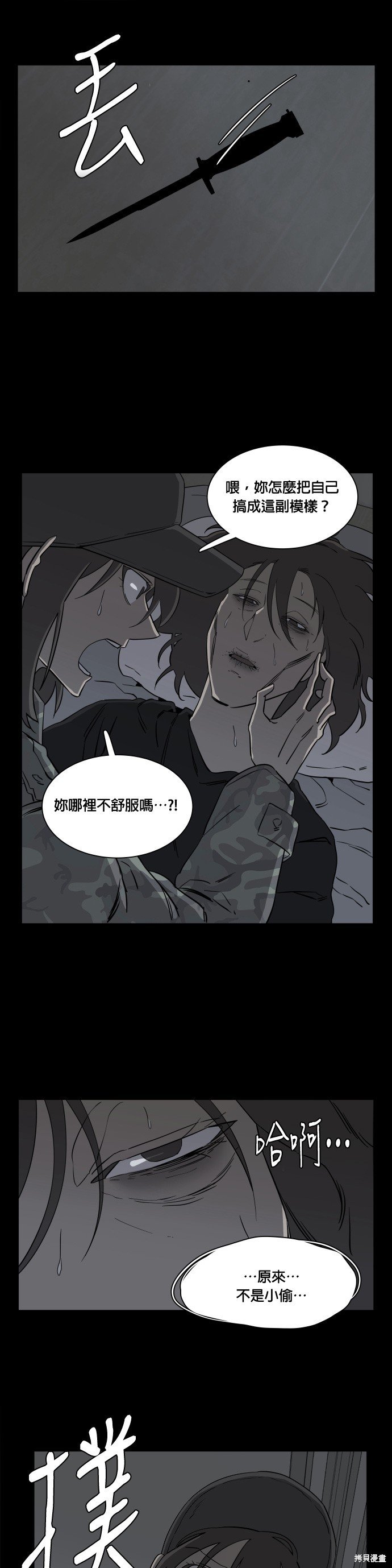 第25话