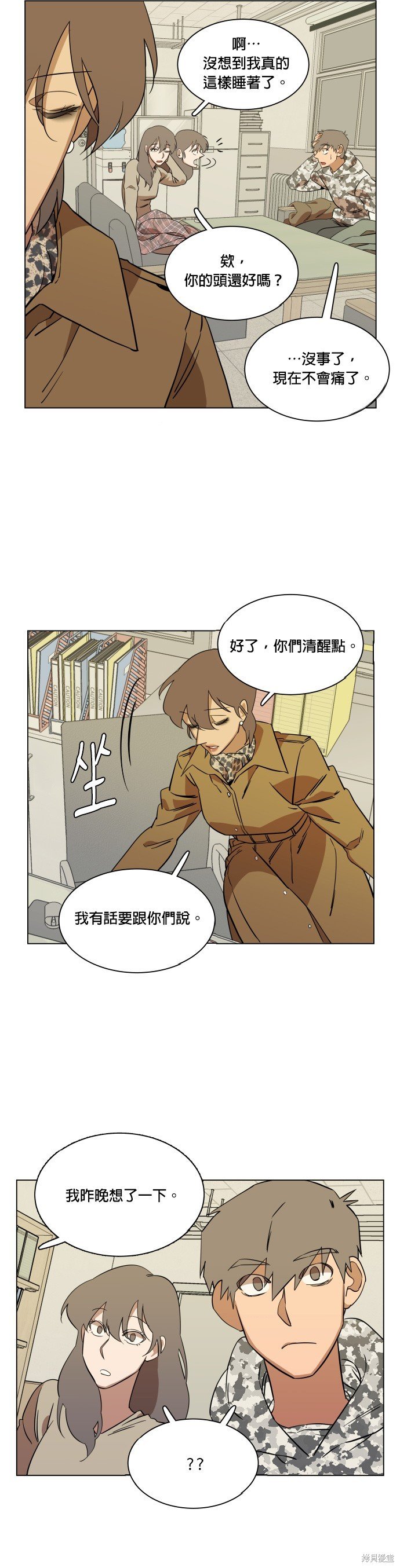 第25话
