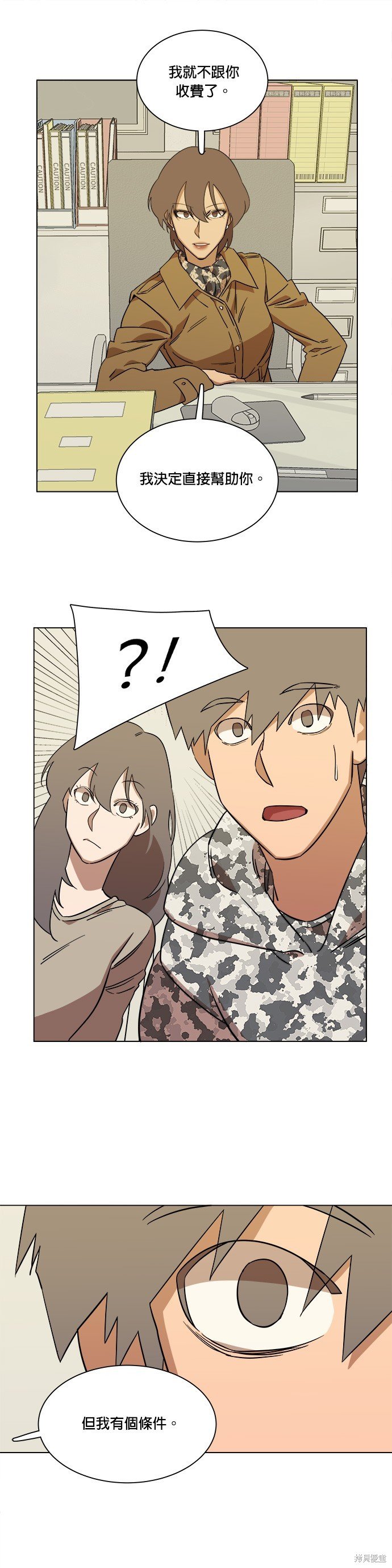 第25话