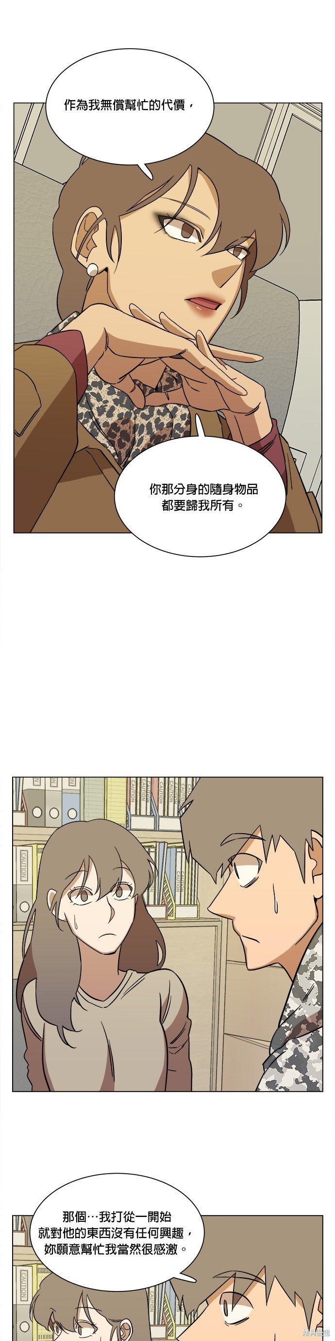 第25话