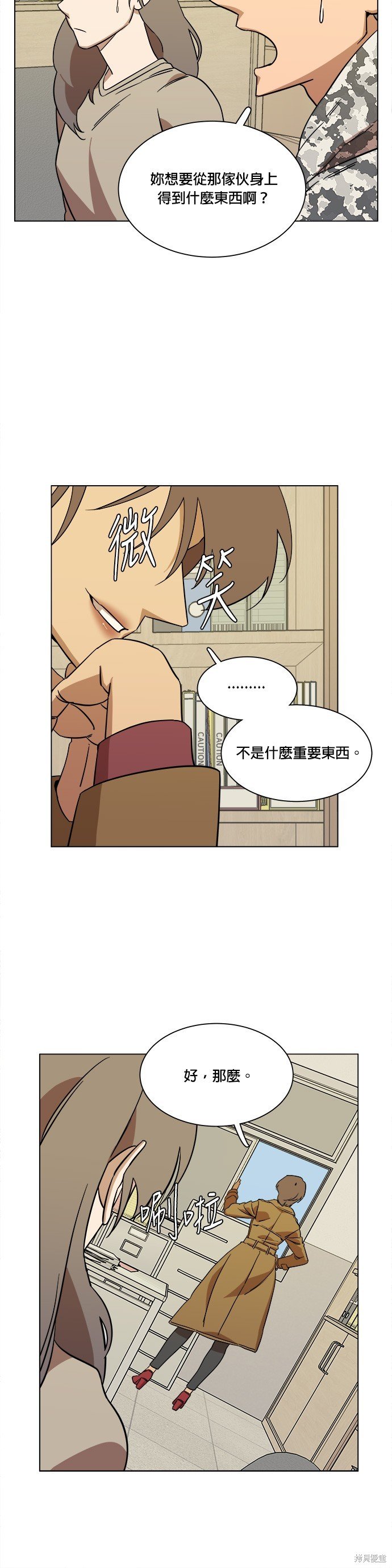 第25话