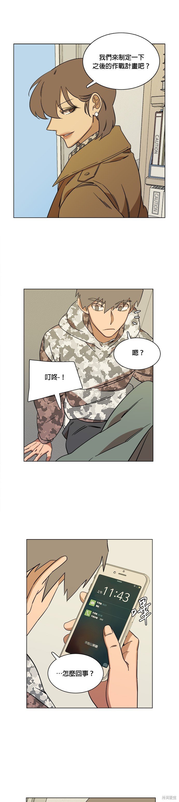 第25话
