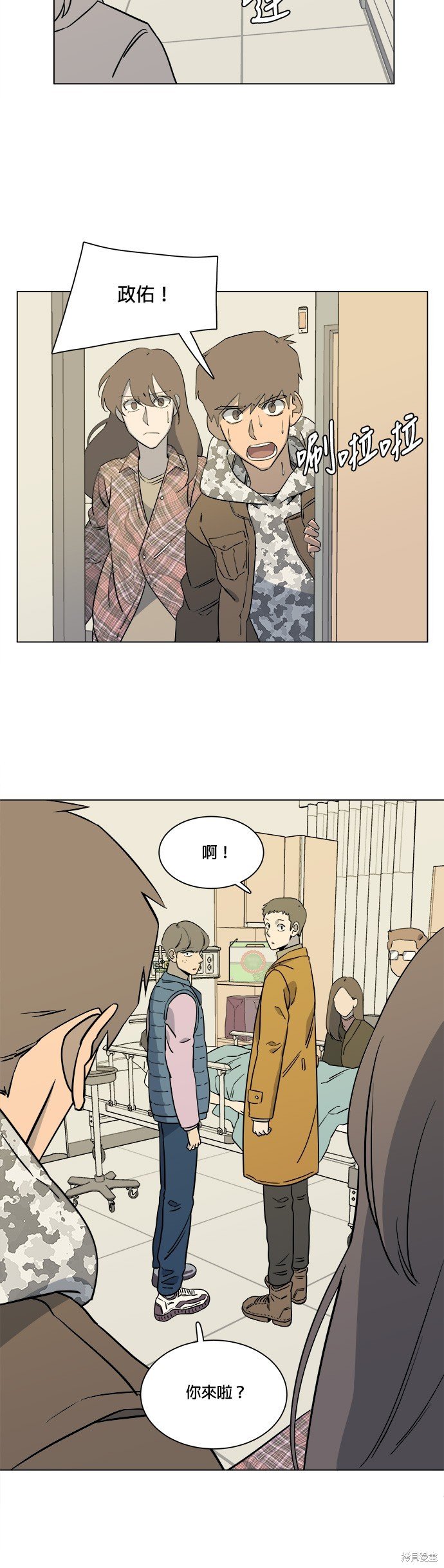 第26话