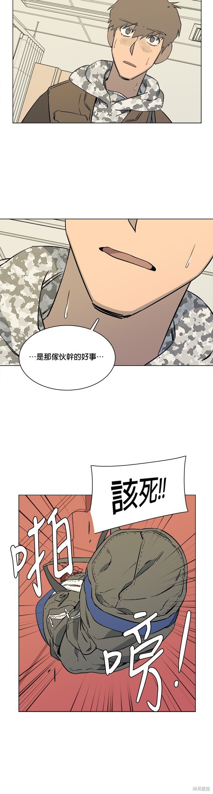 第26话
