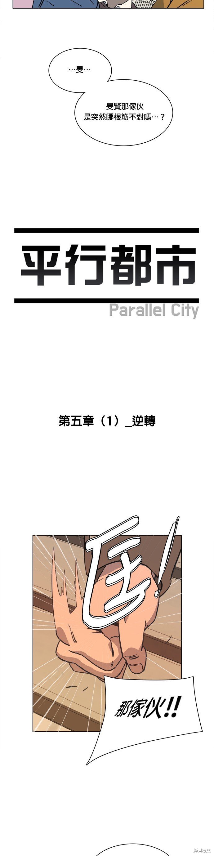 第26话