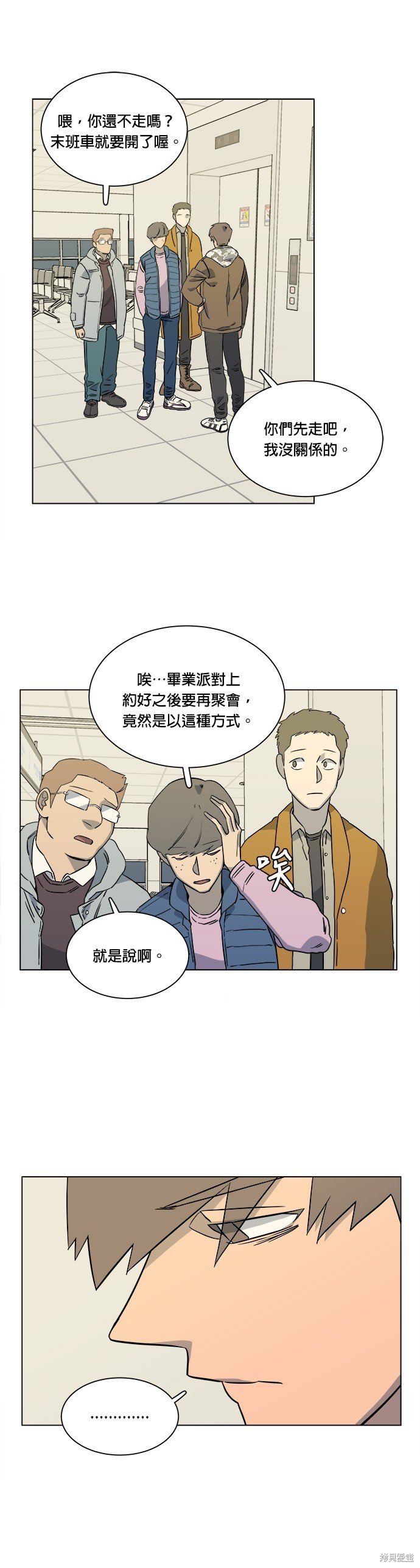 第26话