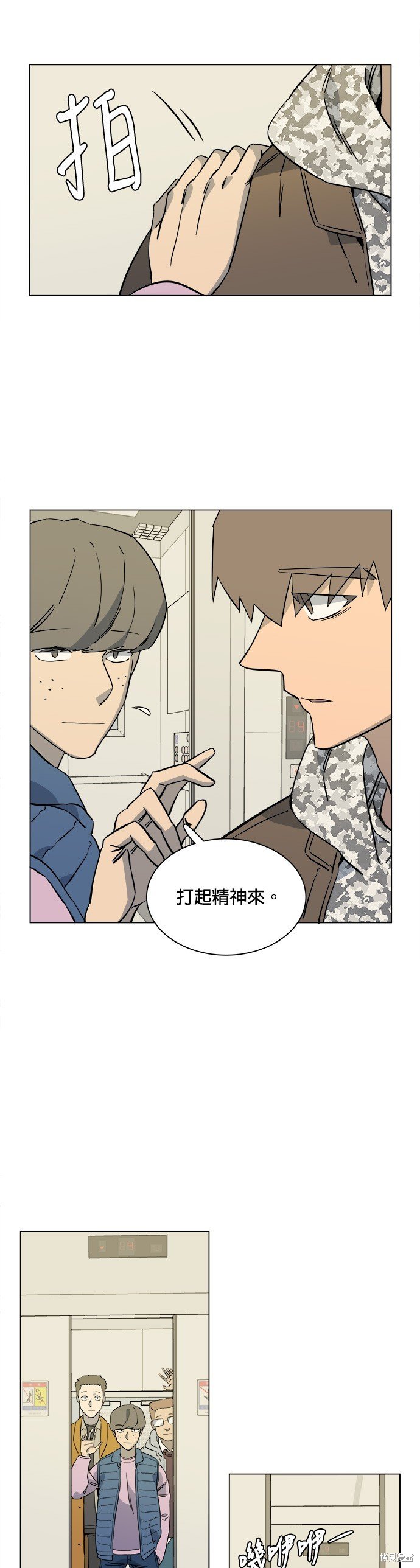 第26话