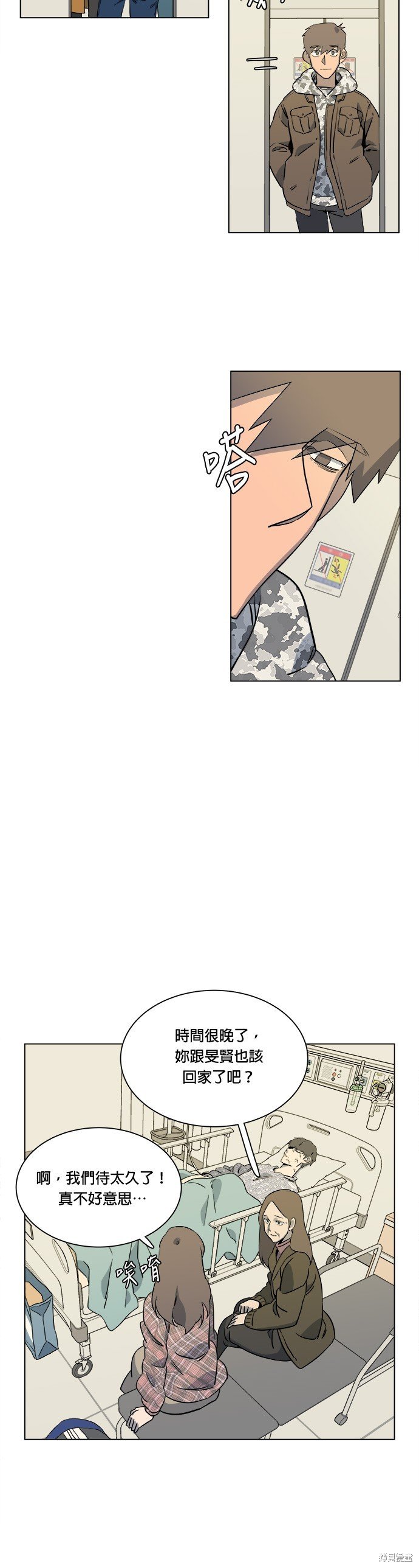 第26话