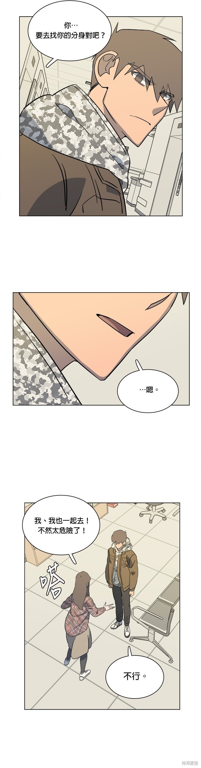 第26话