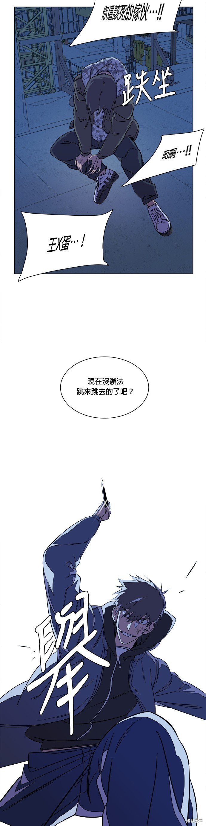 第27话