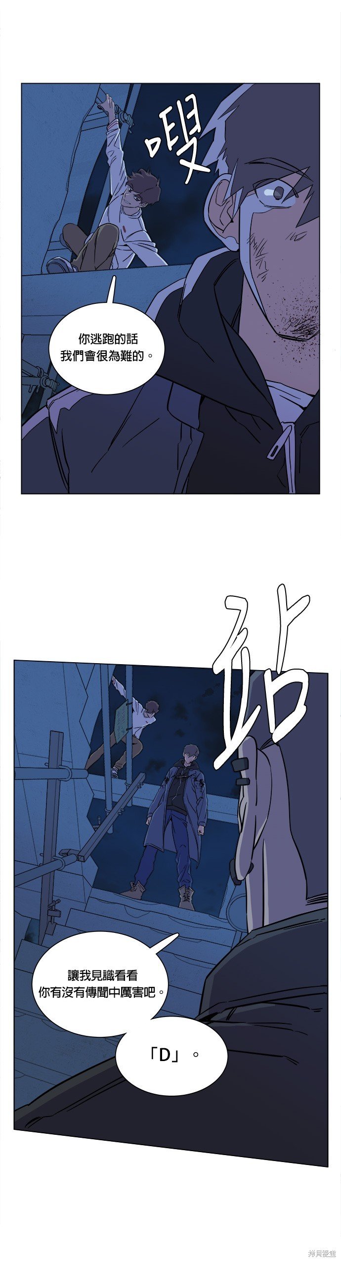 第28话