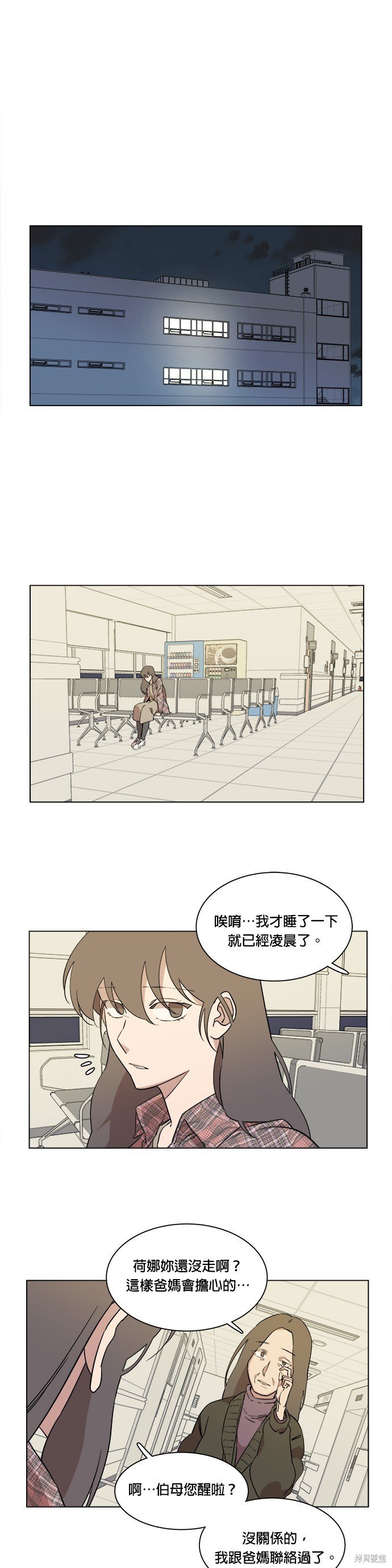 第28话
