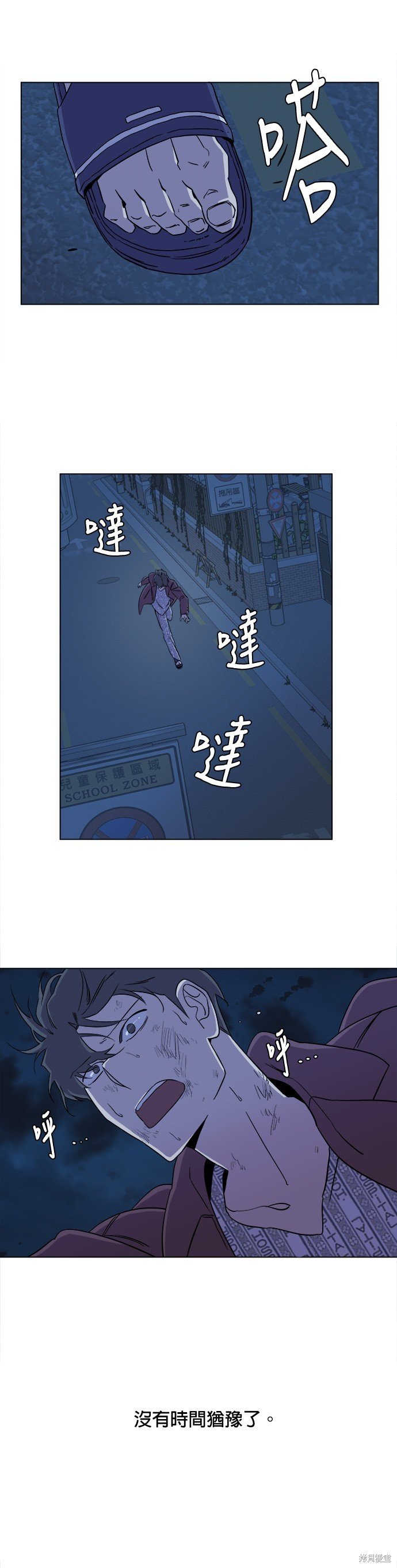 第29话