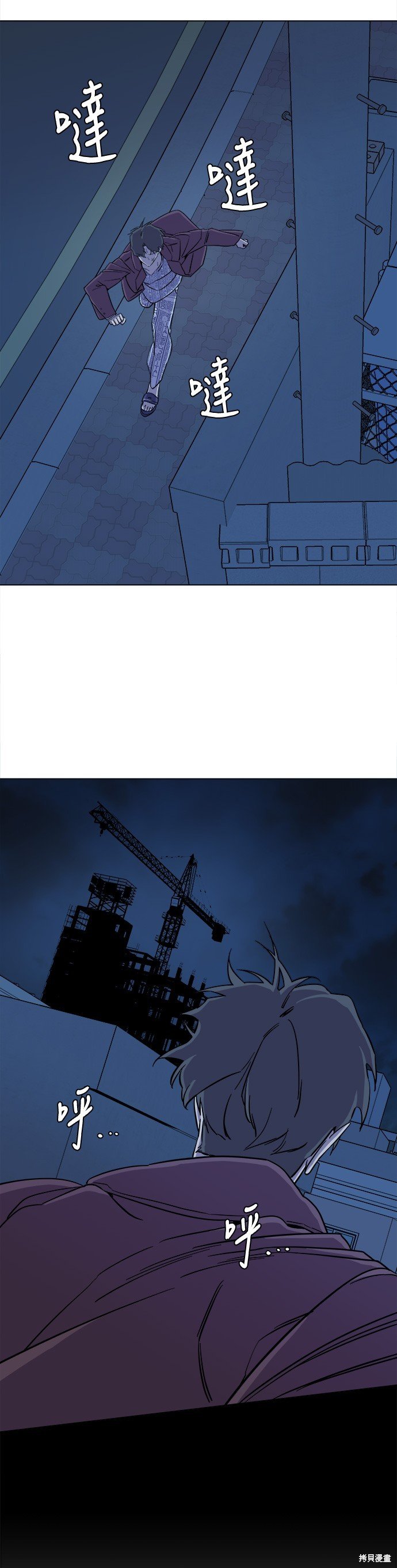 第29话