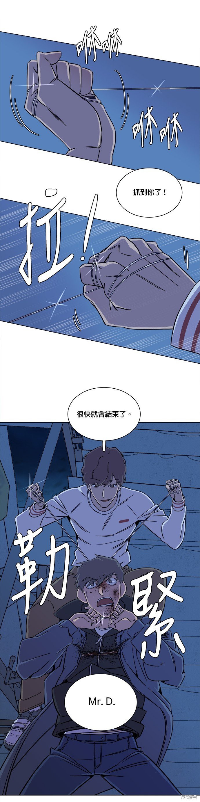 第29话