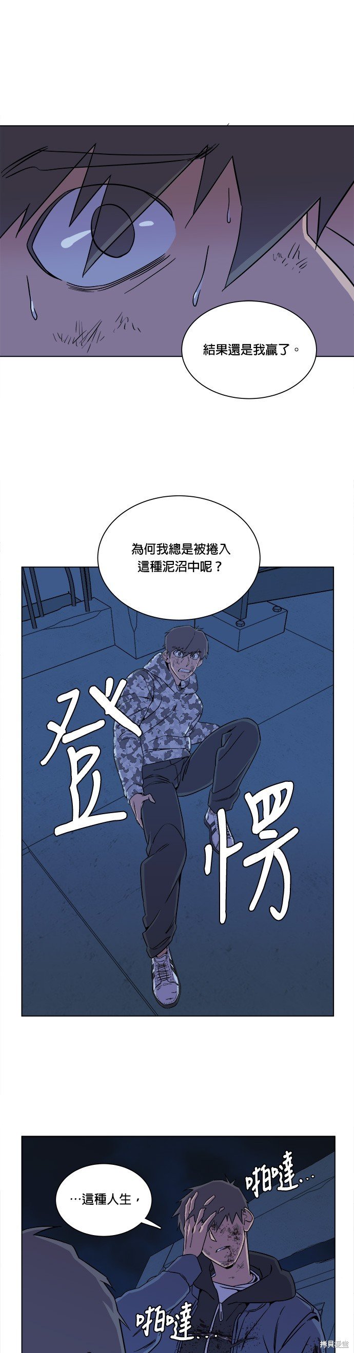第29话