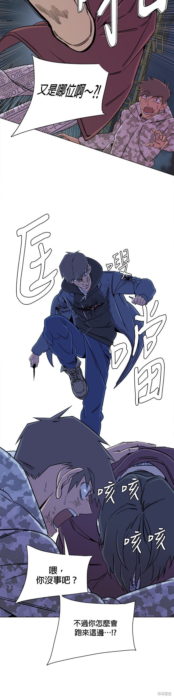 第30话