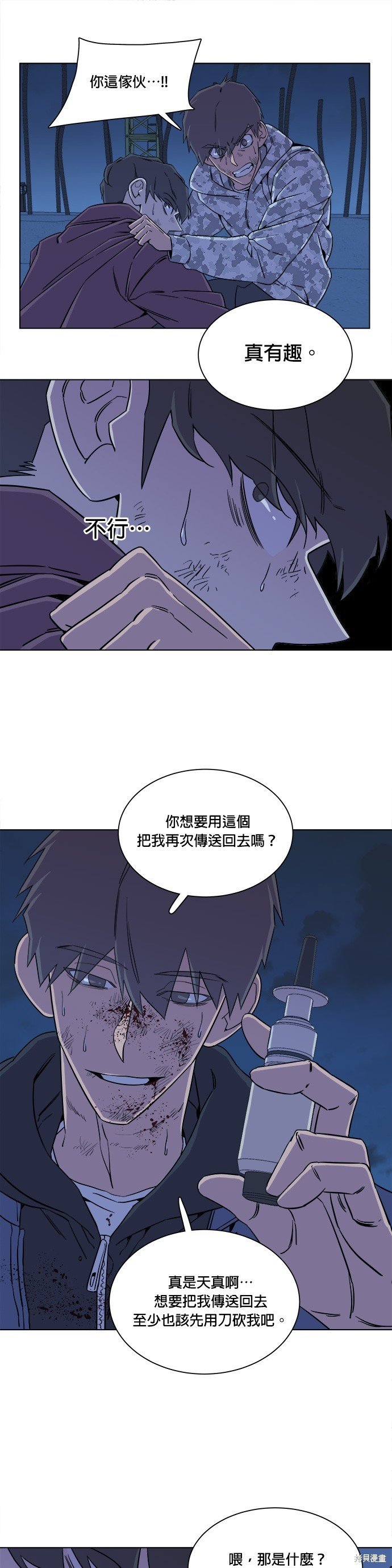 第30话