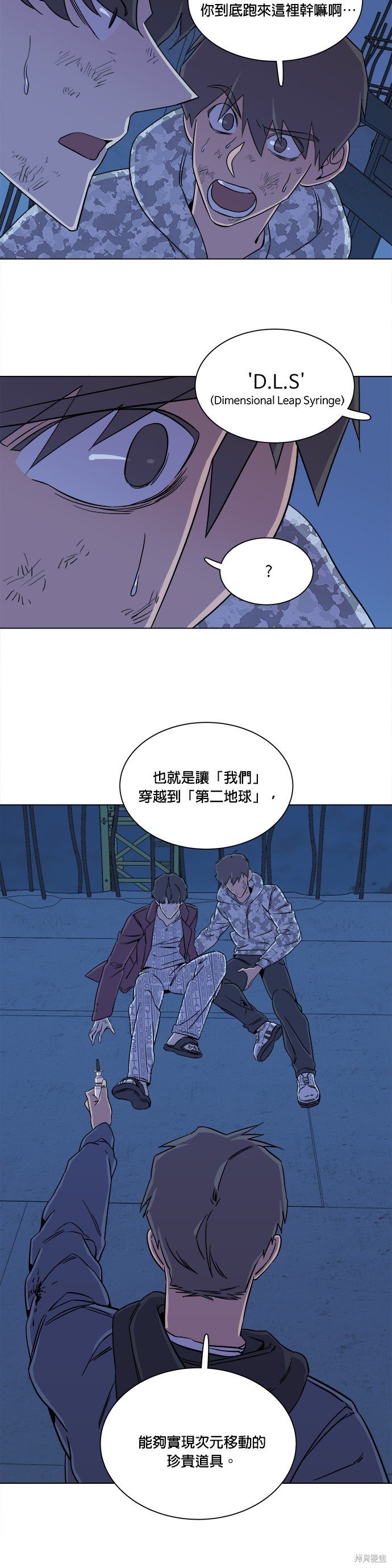 第30话