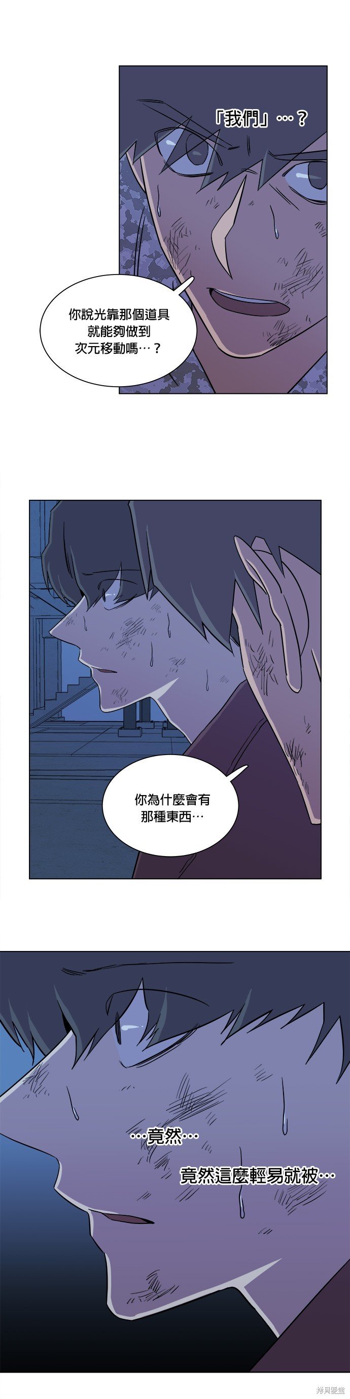第30话