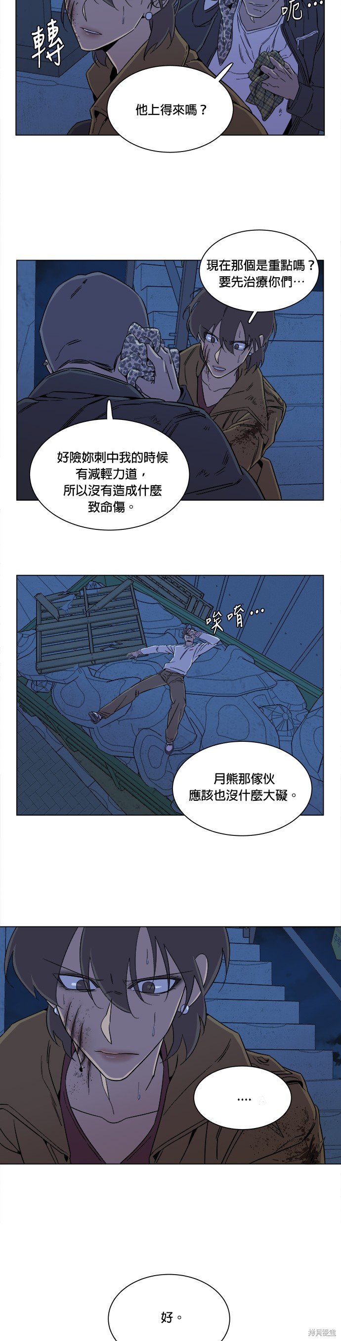 第30话