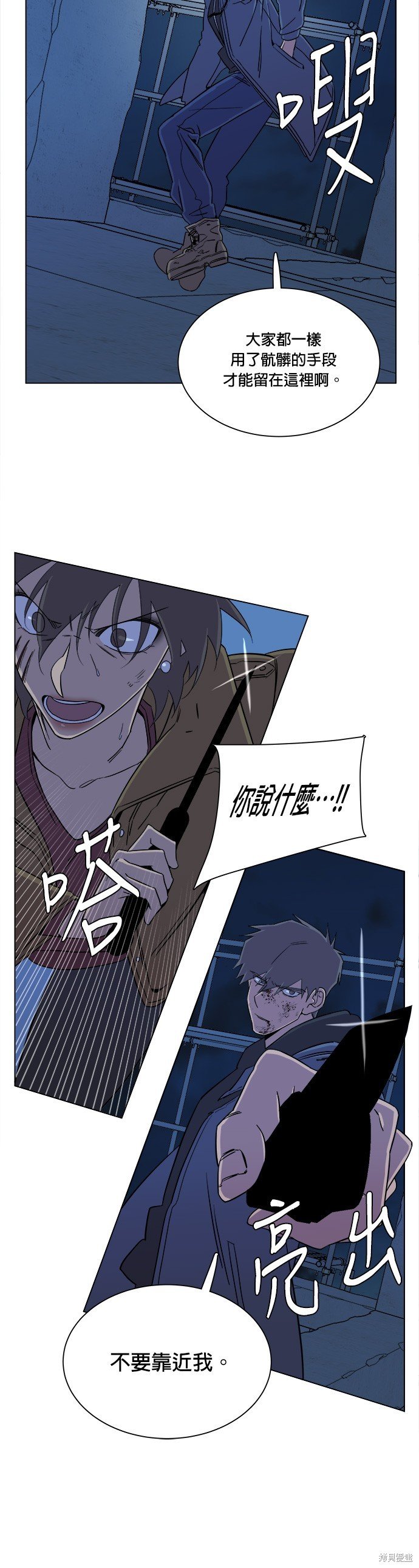 第30话