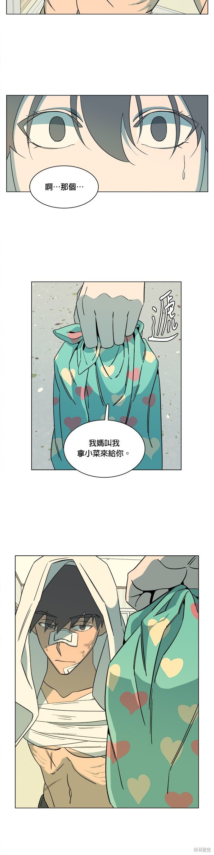 第31话
