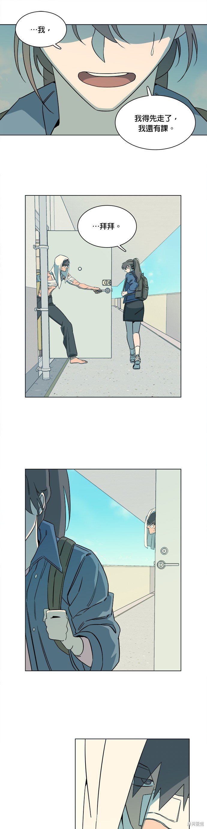 第31话