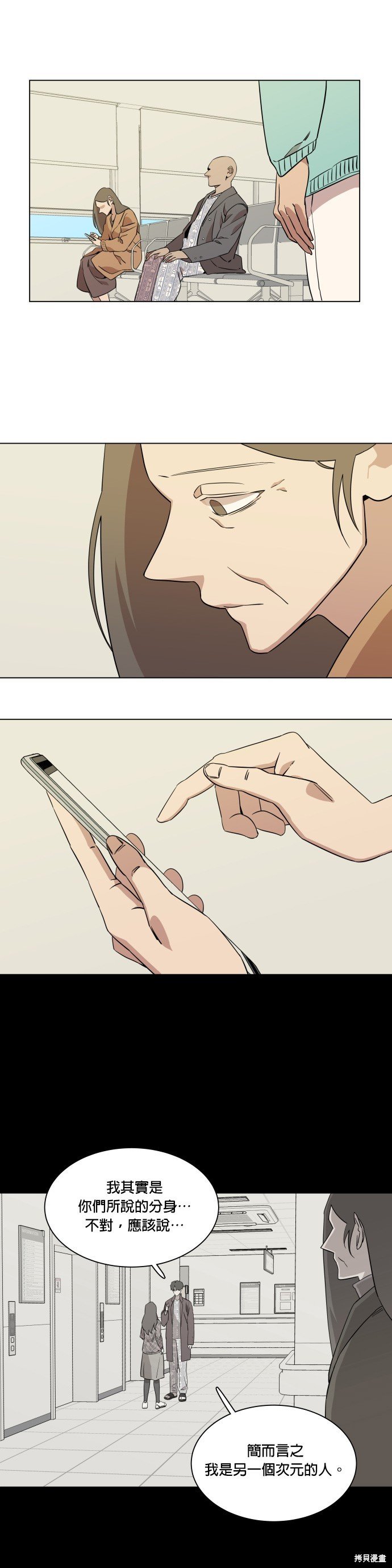 第31话