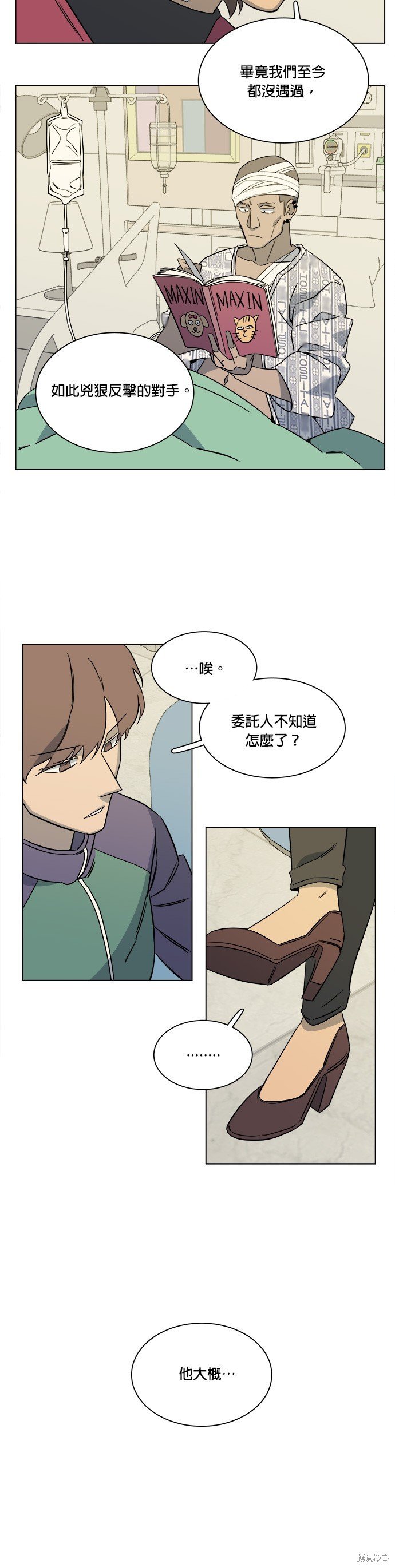 第31话