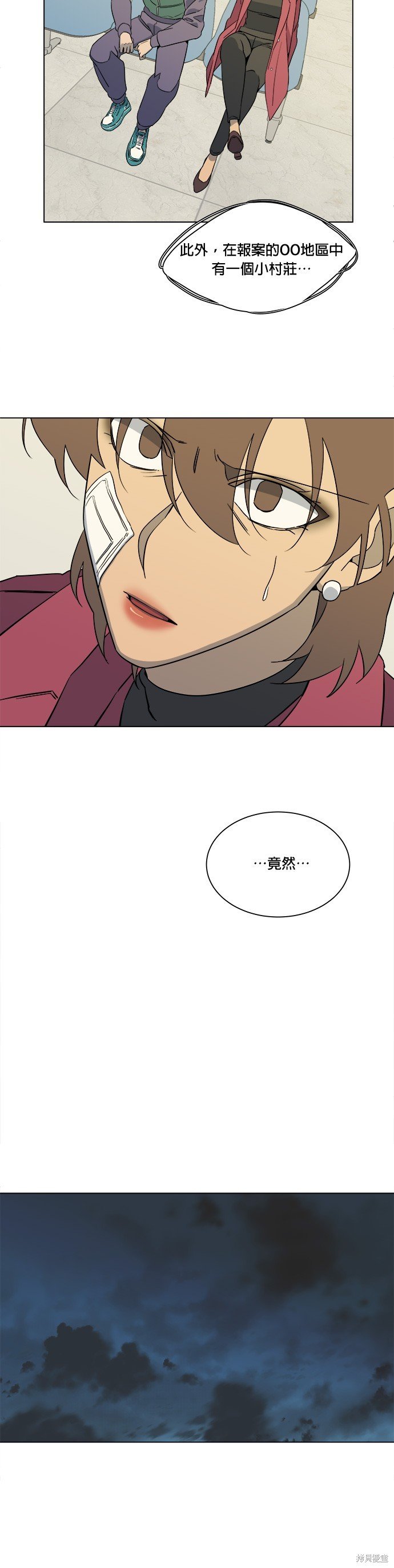 第31话
