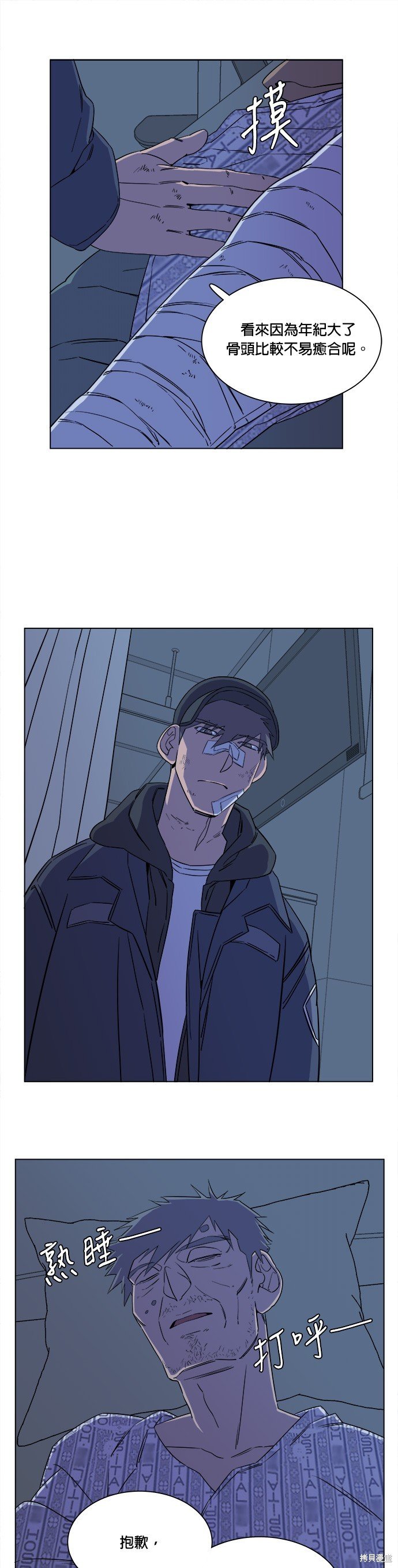 第31话
