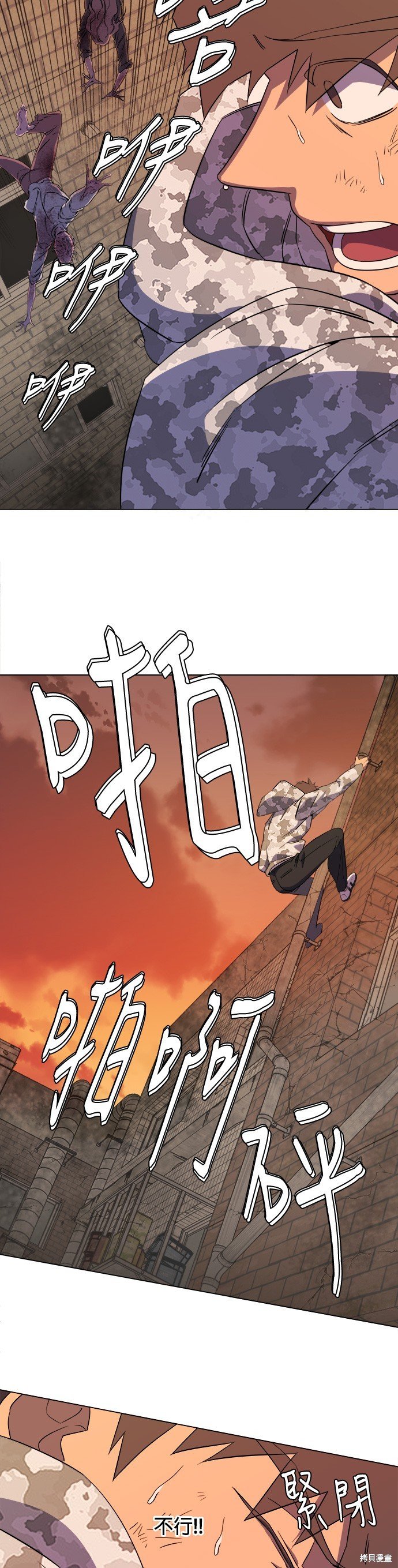 第32话