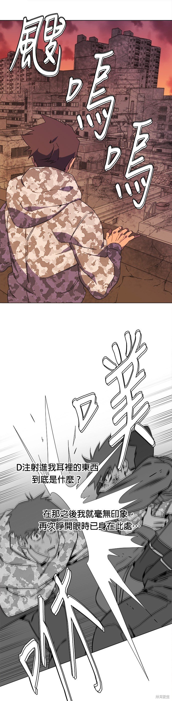 第32话