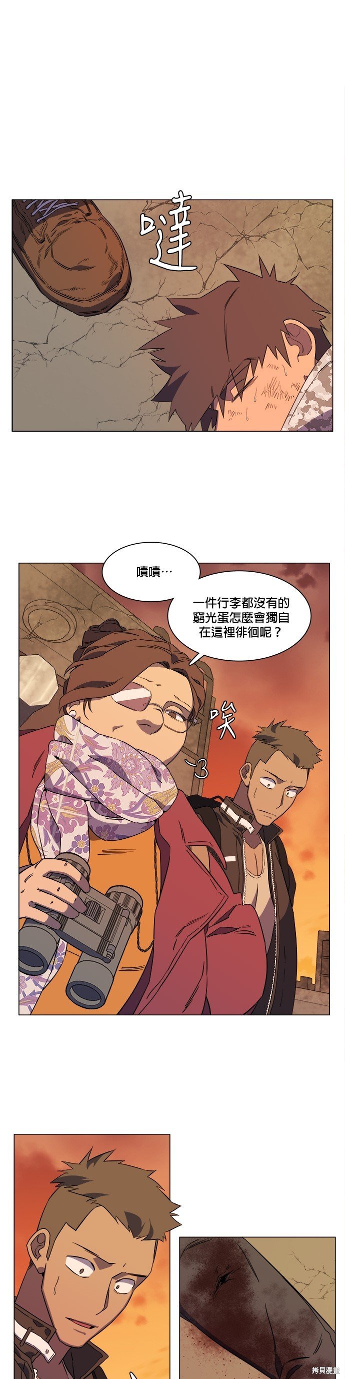 第32话