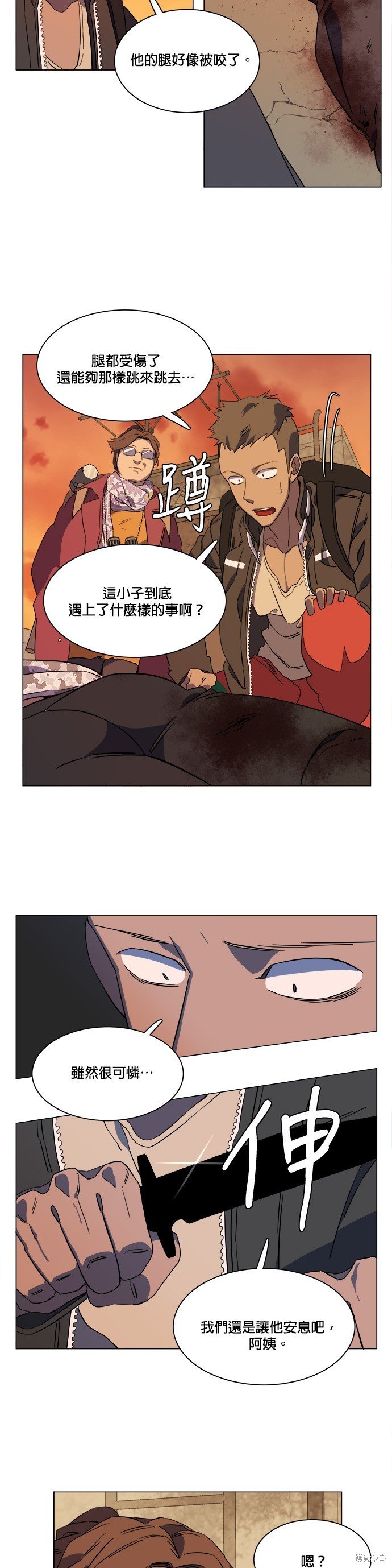 第32话