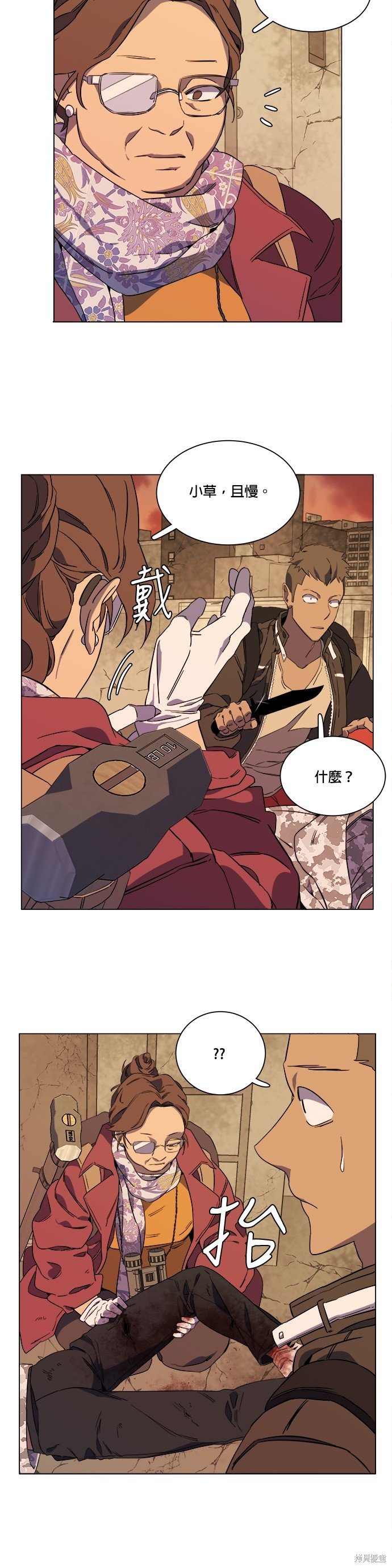 第32话