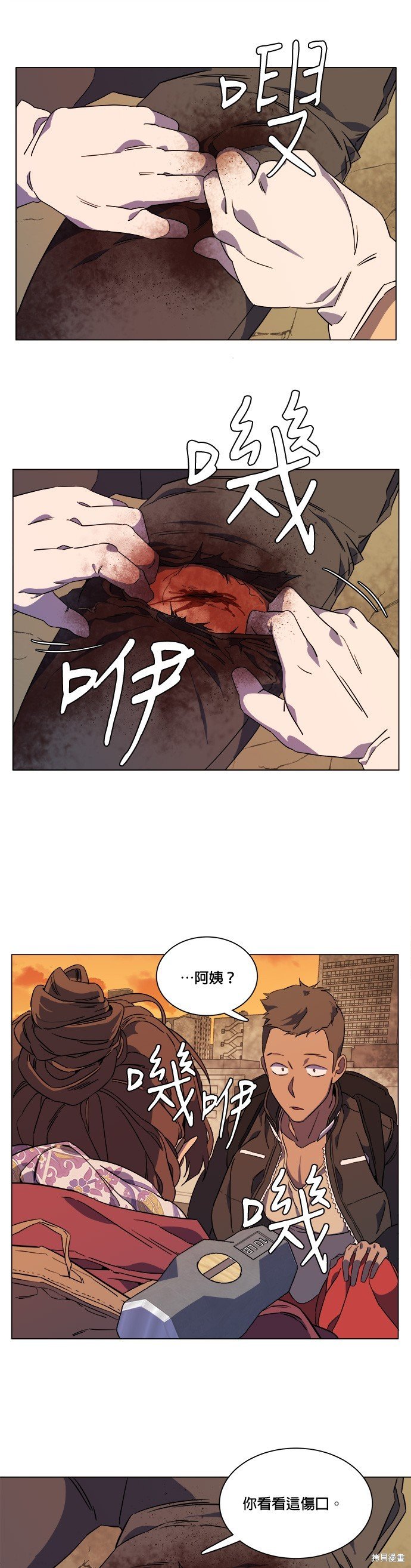 第32话