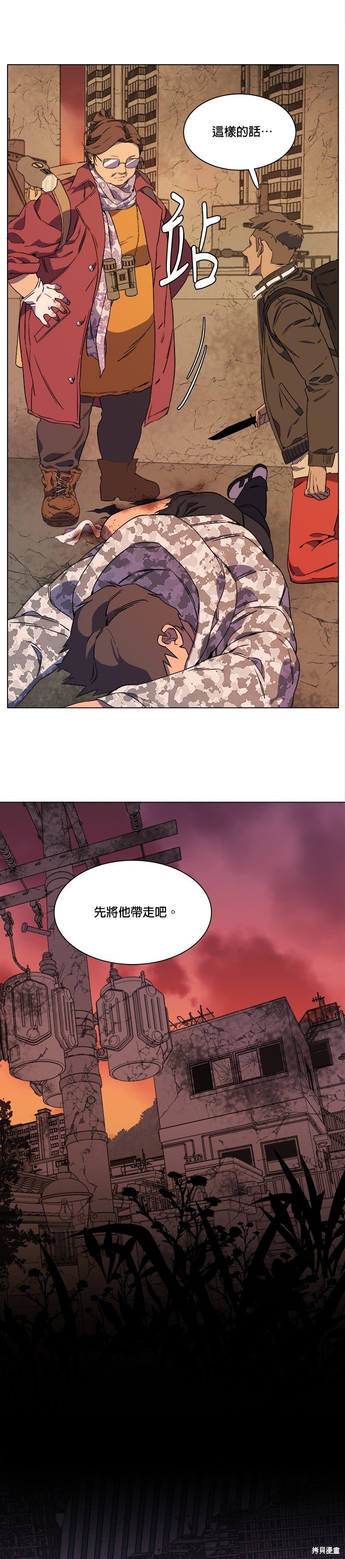 第32话