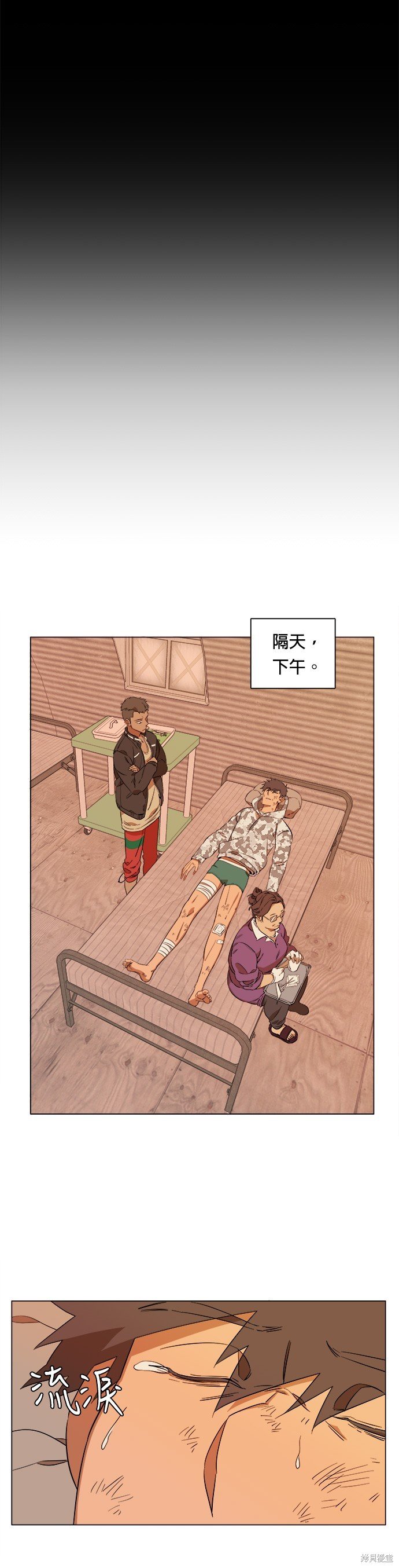 第33话