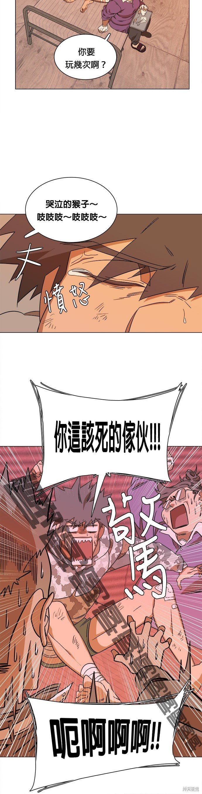 第33话