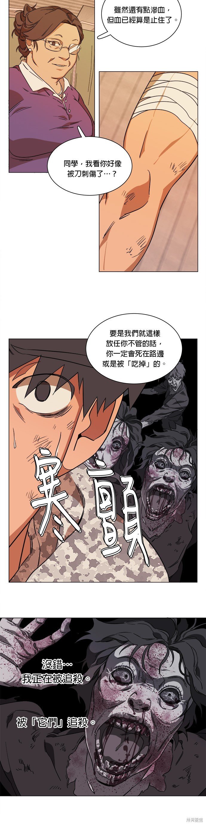 第33话