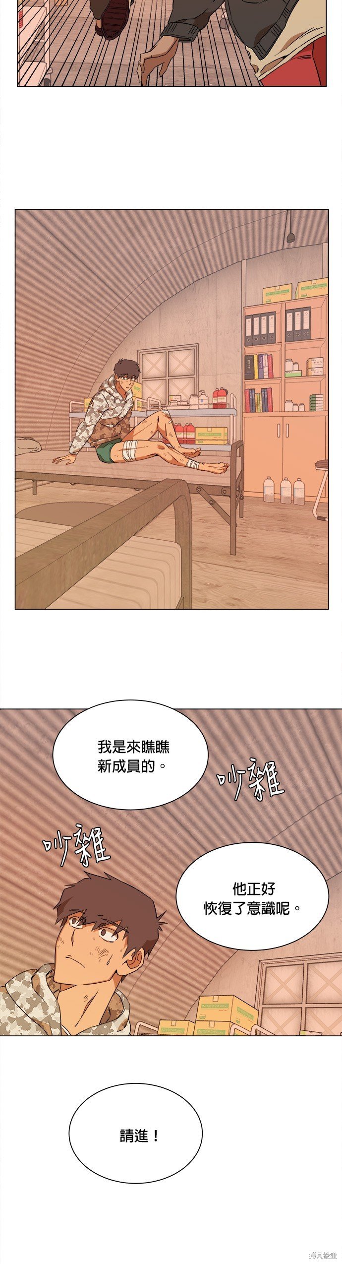 第33话