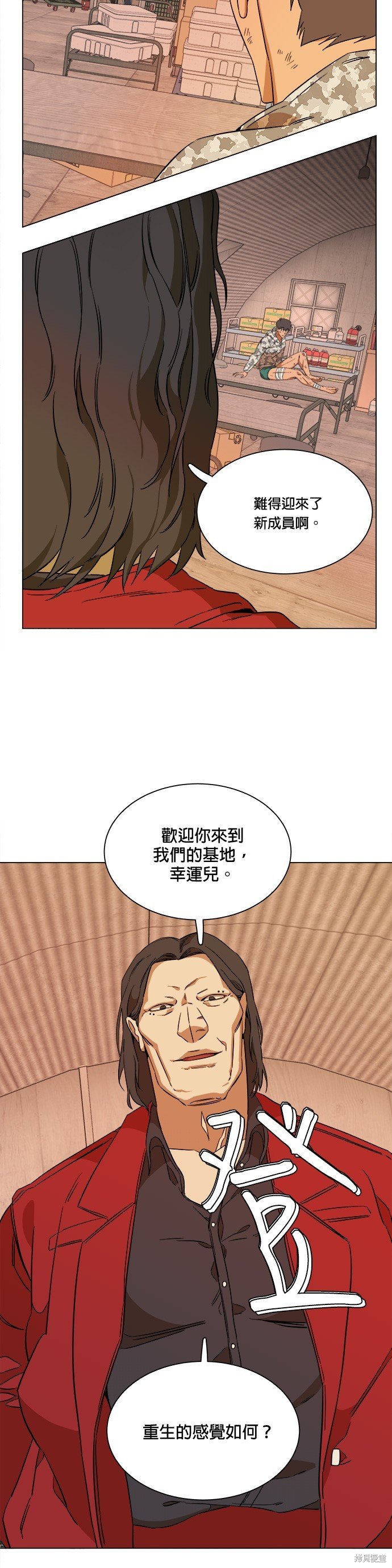 第33话