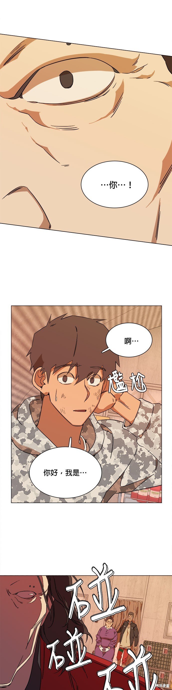 第33话